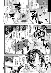 [Ichiko] Fujun Isei Kouhai no Susume [Digital]