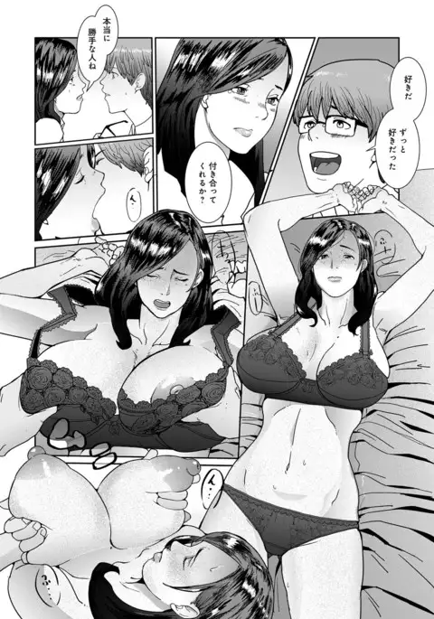 COMIC Anthurium 040 2016-08