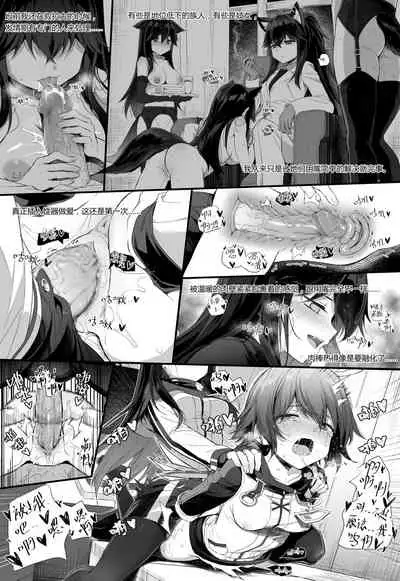 [kataokasan]Texas×Exusiai(Arknights)