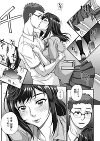 COMIC HOTMILK 2019-06