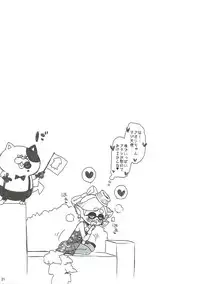 (C88) [Hanairogaeru (Kitsuneko Anko)] Ika no Seitai Chousa Houkokusho (Splatoon)