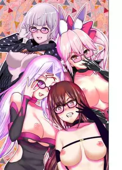 [Yowoshinobu] 4-nin no Echi-teki na Megane-tachi (Fate/Grand Order) [Chinese] [黎欧x苍蓝星汉化组] [Digital]