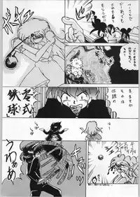 [Akuma no Ehon Hokushu Dan & Lagunaseca]Can2 Girl