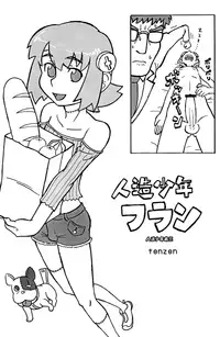 (Shotaket 12) [Reflection (Various)] Walpurgisnacht [Chinese] [先行者個人漢化]