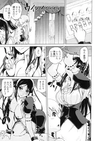 [Bizen Dorobune] Karadajuu de Oshiete Ageru [Digital]