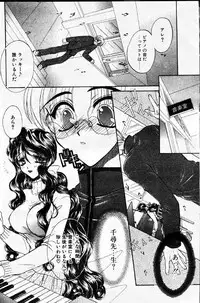 COMIC Papipo 1999-12