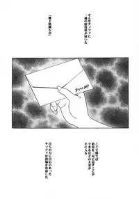 (C80) [Crimson Comics (Carmine)] Tifa Soushuuhen (Final Fantasy VII)