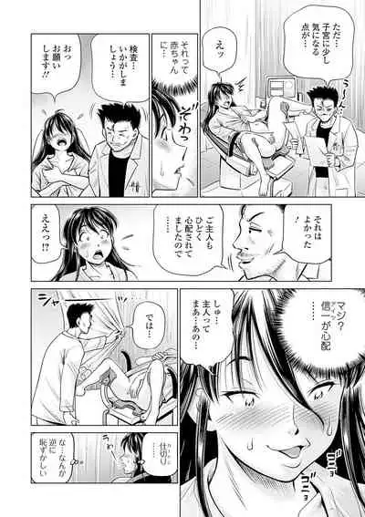 COMIC Mate Legend Vol. 38 2021-04