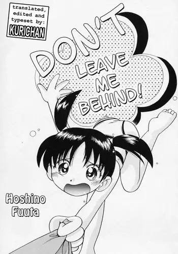 [Hoshino Fuuta] Oiteccha Ya! (Don't Leave Me Behind!)(English)