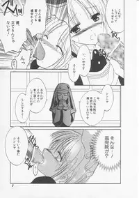 Hin-nyu v20 - Hin-nyu Bushitsu