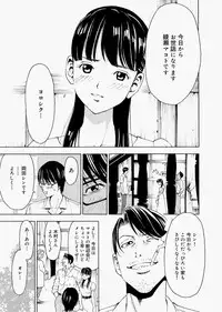 Canopri Comic 2010-12 Vol.2 [Digital]