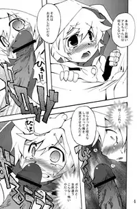 (C73) [EGO DANCE (Nanamatsu Kenji)] Nebutte Shibutte Fau-kyun Banana!! (Shining Force EXA)