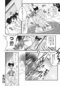 [Noraneko Nagaya] Nureiro no Junjou