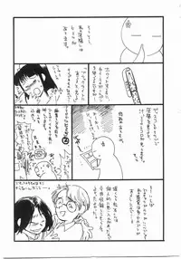 [Yoshida Furawa] Edible Flower