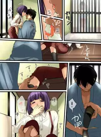 [WLHO] Haruka [Chinese] [千帝灯汉化]