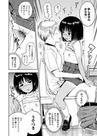 COMIC LO 2018-09 [Digital]