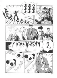 [Anthology] Ruri Iro Senkan Yurigunger 2 (Martian Successor Nadesico)