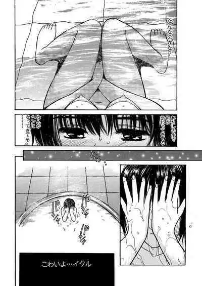 [Tanaka Yutaka] Ai-Ren Treasure Edition - Volume One [Digital]