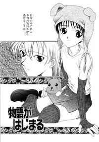 [Saki Urara] Saki Urara 2