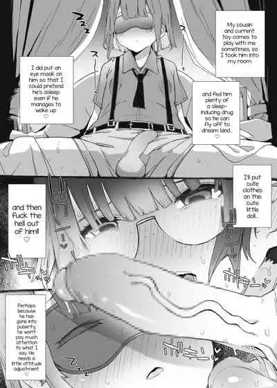 Futanari Jimi Musume to Mukuchina Otokonoko no Kisekae Suiminkan