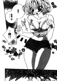 [Takamatsu Makoto] Shangrila [Chinese]