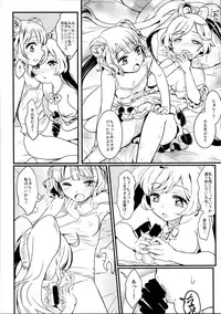 (C91) [Soramimi (Mytyl)] Kozukuri Hajimechaimashita!? (PriPara)