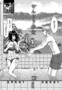 COMIC Mugen Tensei 2016-10 [Digital]