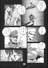 [METAL, Studio Tapa Tapa (Sengoku-kun)] Chun-Li Side A (Street Fighter)