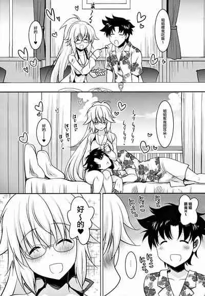 Seijo Onee-chans to Amayakashi Nukinuki Seikatsu