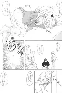 (C53) [Yonakiya (MIYA)] Kouta