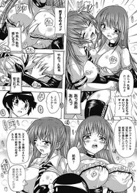 [Natsuka Q-ya] OZ no Mahoutsukai ~Ai to Inyoku no Nikuningyou~ [Digital]