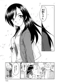 [Mutsuki Tsutomu] Koakuma Tenshi Momoirokei 3