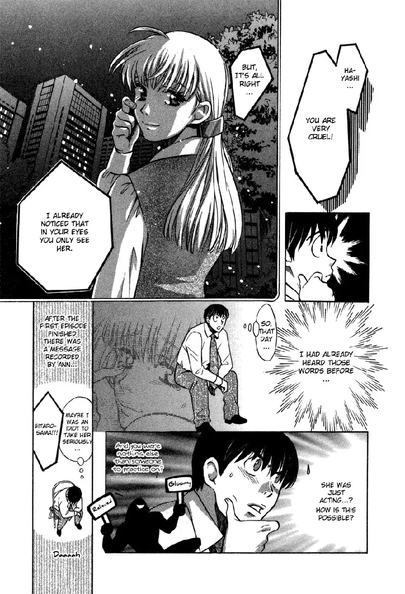 Love Junkies Vol7 - Scene55