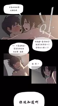 HouseHold Affairs 【卞赤鲤个人汉化】1~30话(持续更新中)