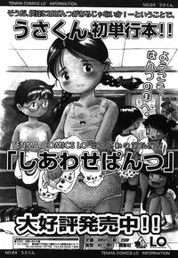 Comic LO 2006-08 Vol. 29