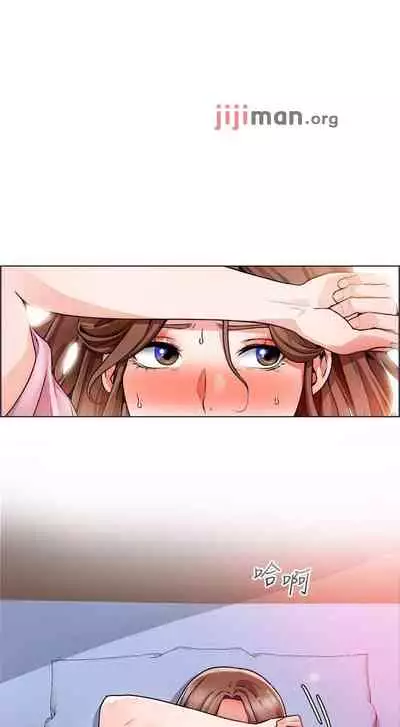 【周三连载】诚徵粗工（作者：豆沙&雲河尹） 第1~18话