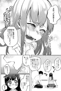 COMIC Anthurium 025 2015-05