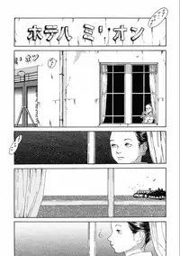 [Machida Hiraku] Machida Hotel [Digital]