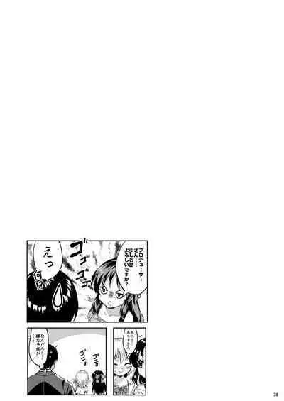 Momoiro Quartet + Momoka Yoitsuma Horizontal World 2015~2022 Momoka Matome