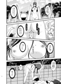 Roshutsu Shoujo Nikki 23 Satsume