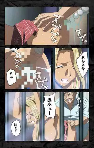 Hana no Joshi Ana Newscaster Etsuko Nama de Ikimasu! Kanzenban