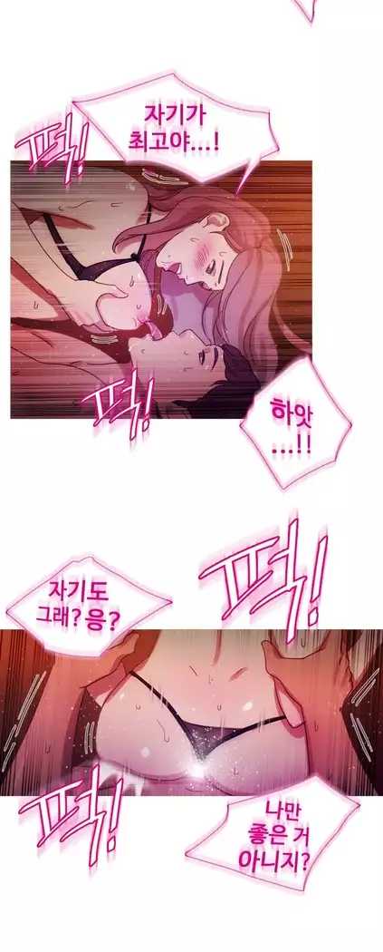 Scandal of the Witch Ch.0-33