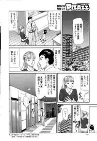 Action Pizazz 2015-06