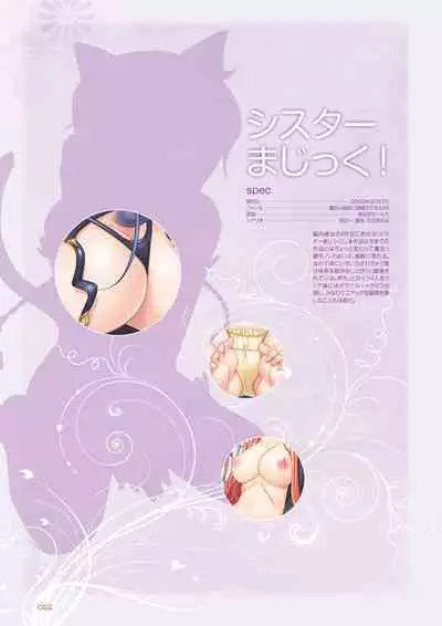 Aogiri Penta Illust Works