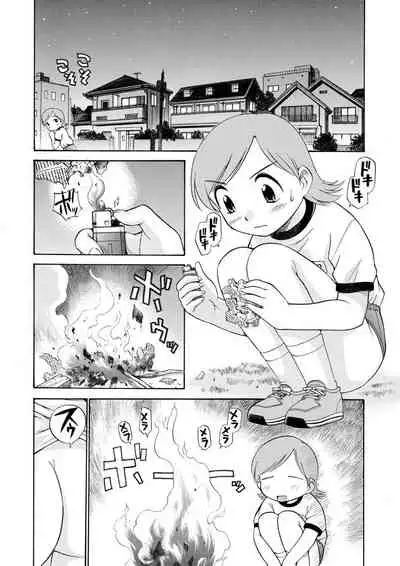 [Kamirenjaku Sanpei] Innyou Megami 2