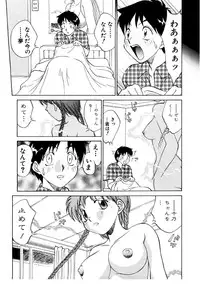 [Nankin Maachan] Summer Days