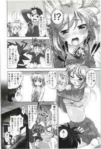 [Raymon] Anekko Harem