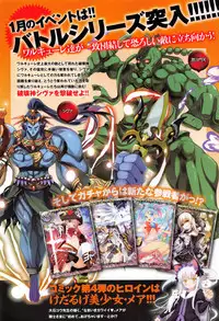 COMIC Anthurium 010 2014-02