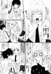 COMIC Momohime 2008-09