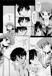 COMIC AUN 2009-05 Vol. 155